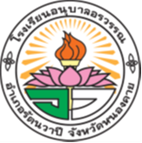  รร.png